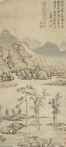 Island Beneath The Clouds — Lu Zhi
